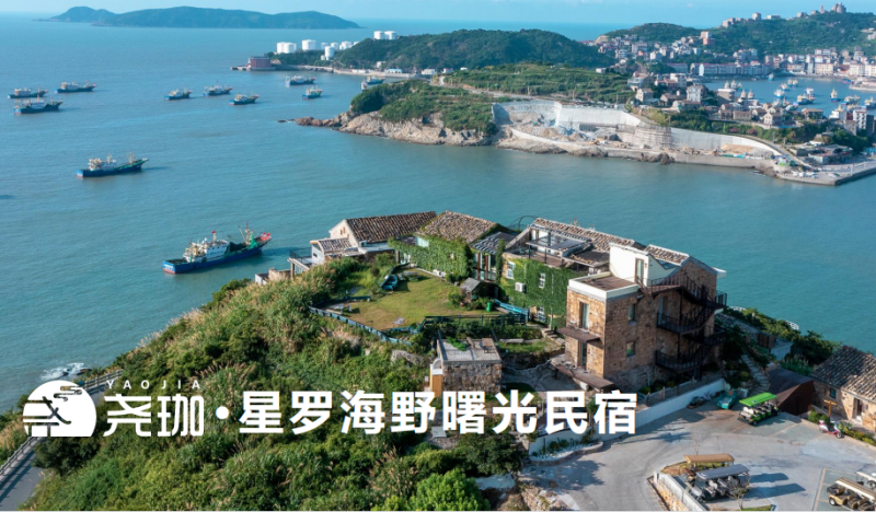 民宿服務(wù)認證為民宿高質(zhì)量發(fā)展傳遞信任、助推鄉村振興！